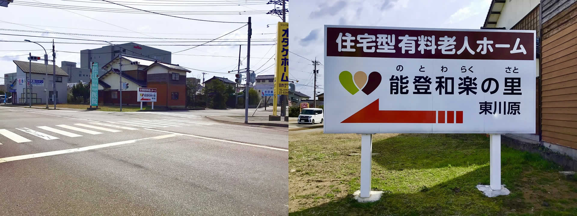 柳橋交差点の大きな看板が目印です。